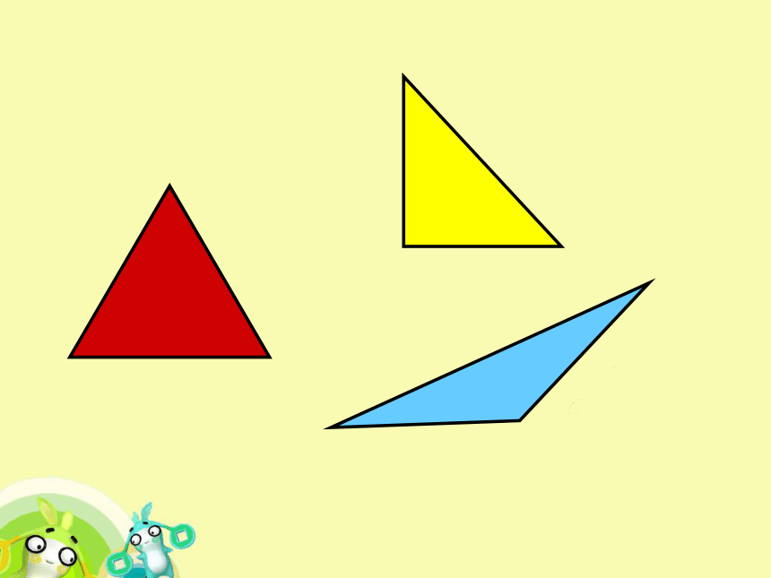 沪教版三上 5.5 三角形的分类（2） 课件（共18张PPT）