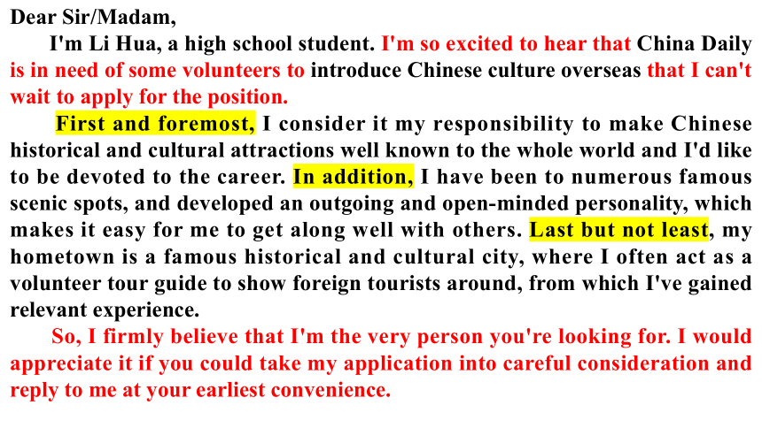 2024届高三英语二轮复习：申请信 宣传中国传统文化介绍中国著名历史文化景点课件(共15张PPT)