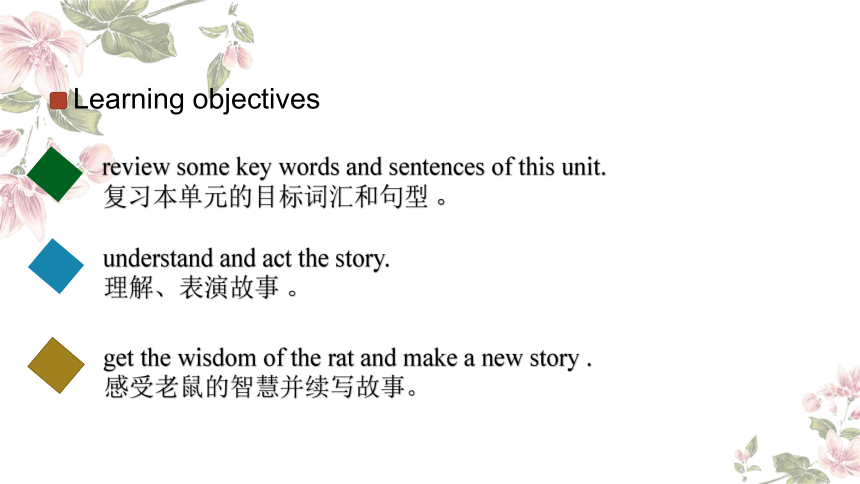 Unit 4 What can you do Part C Story time 课件(共24张PPT)