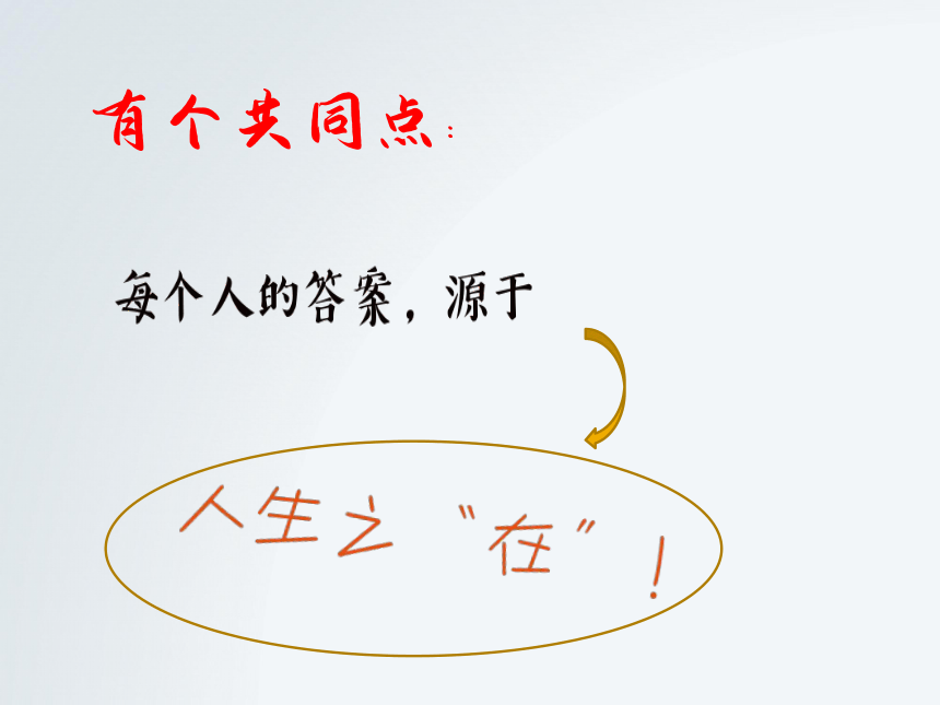 在场与冲刺——2020年重庆市高考语文最后阶段的法宝课件(共103张PPT)