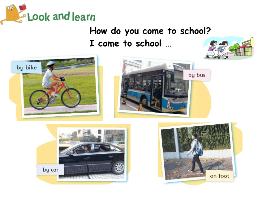 Module 1 Unit 2 Going to school Period 2 课件（共19张PPT）