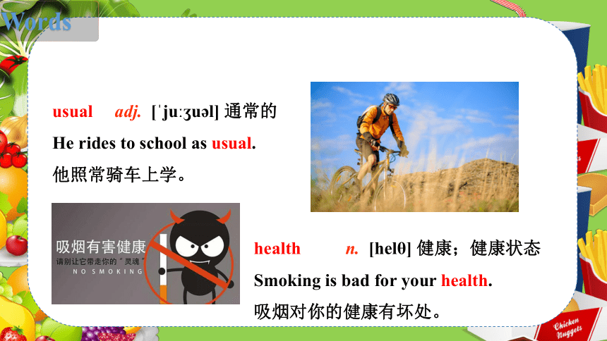 Unit 7 Lesson 37 You Are What You Eat课件(共23张PPT)2023-2024学年冀教版七年级英语下册