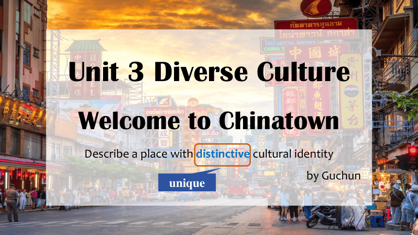 人教版（2019）必修第三册Unit 3 Diverse Cultures Reading for Writing 课件-(共25张PPT)