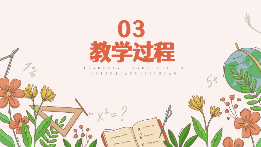 小学数学人教版二年级下5.二年级 有余数的除法课件(共22张PPT)