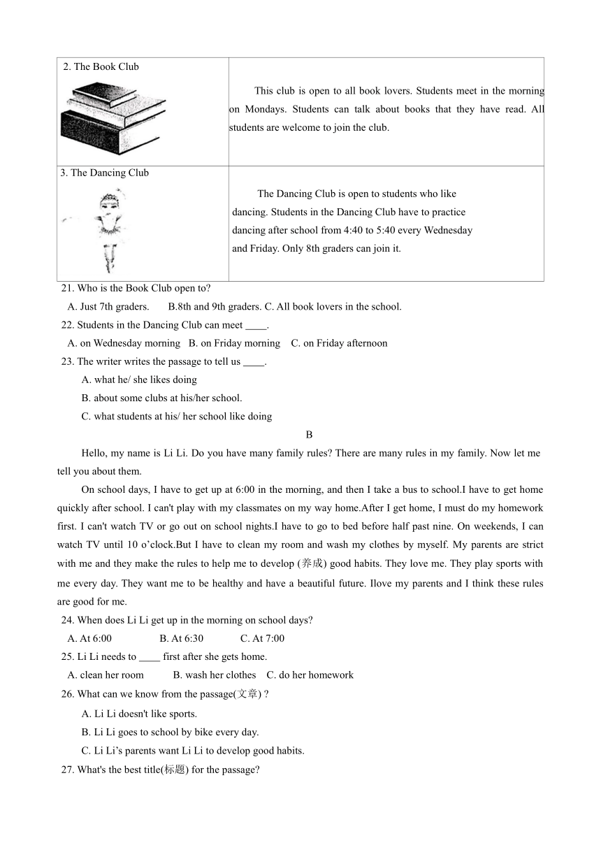 湖南省常德市澧县2023-2024学年七年级下学期4月期中考试英语试题（含答案，无听力音频及听力原文）