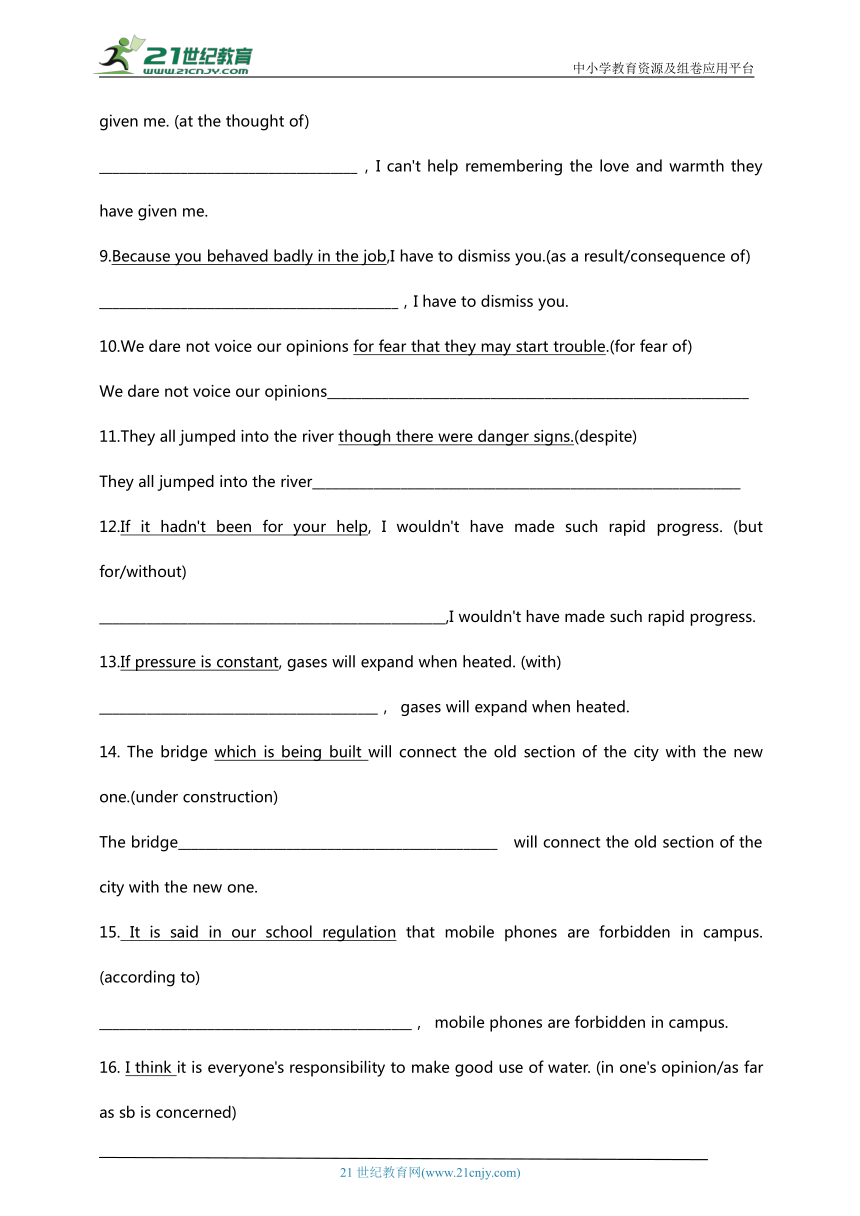 高考英语记忆宝典练习 23（介词短语9）写作句型5-7 有答案