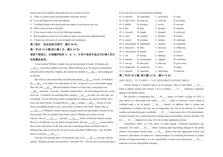 内蒙古通辽市科尔沁左翼中旗实验高级中学2023-2024学年高二下学期5月期中英语试题（Word版含解析，无听力音频含听力原文）