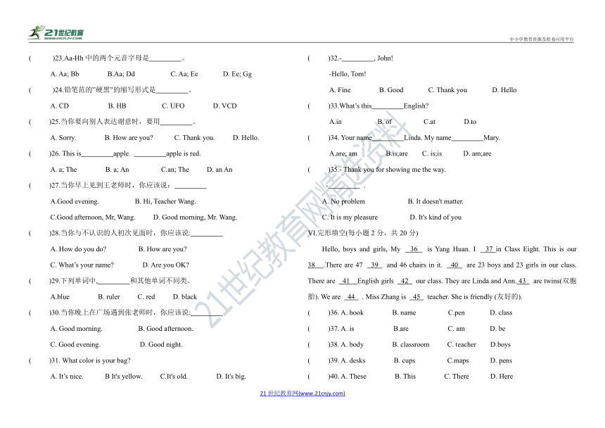 人教七年级上册英语Starter Unit 1- Unit 3 综合测试卷(含听力书面材料+答案）