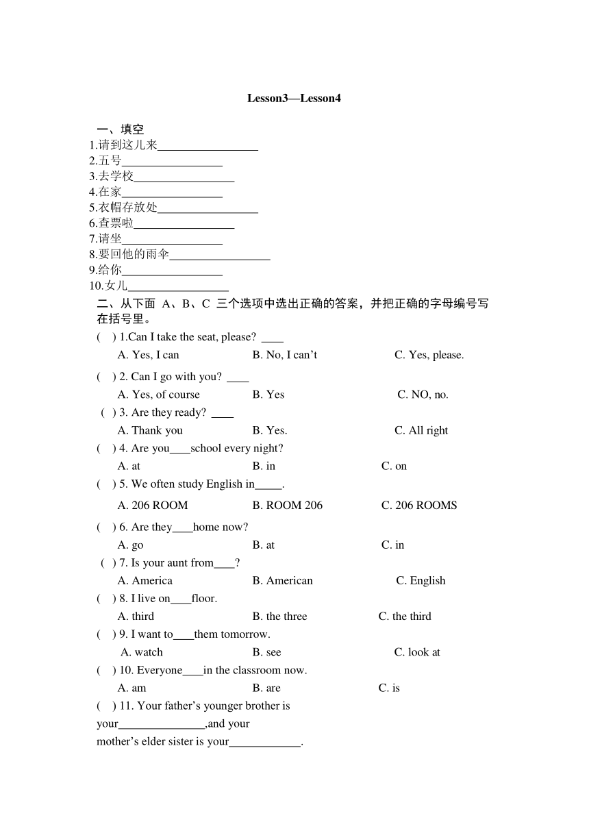 新概念一Lesson3-4检测性练习（含答案）