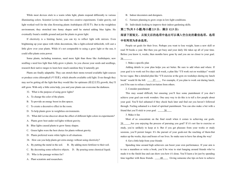 内蒙古通辽市科尔沁左翼中旗实验高级中学2023-2024学年高二下学期5月期中英语试题（Word版含解析，无听力音频含听力原文）