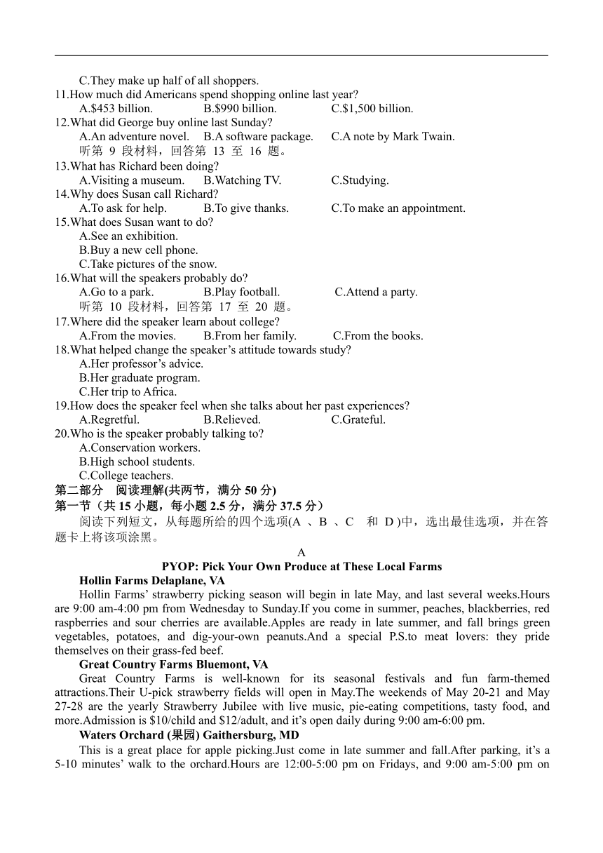 四川省射洪中学校2023-2024学年高二下学期5月半期质量检测英语试卷（含答案，无听力音频无听力原文）