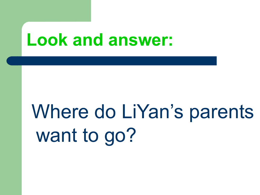Unit 3 We are going to travel. Lesson17 课件(20张PPT)