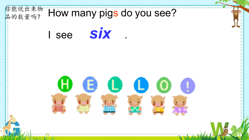 Unit 6 How many?   Part A  Let's learn & A. Let's chant  课件（共19张PPT）