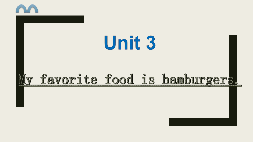 Unit3 My favourite food is hamburgers 课件(共34张PPT)