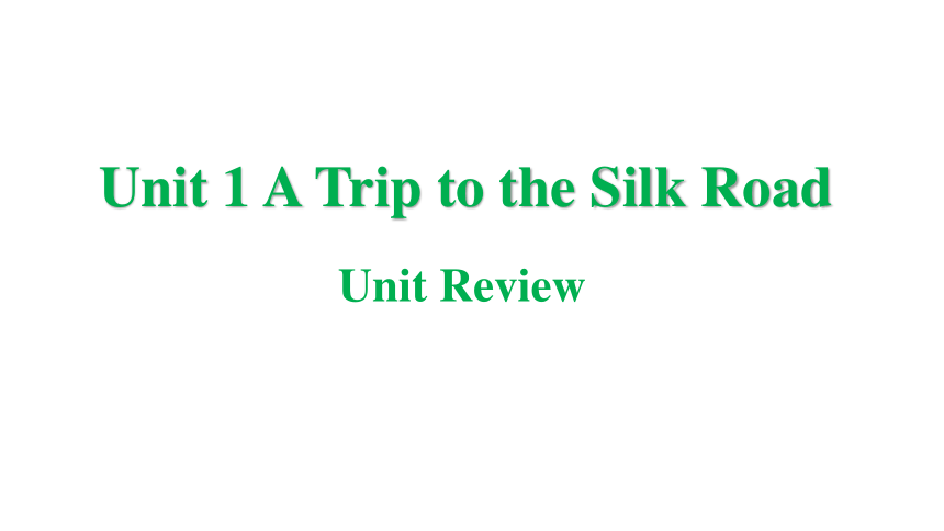 冀教版七年级下册Unit 1 A Trip to the Silk Road Unit Review课件(共23张PPT)