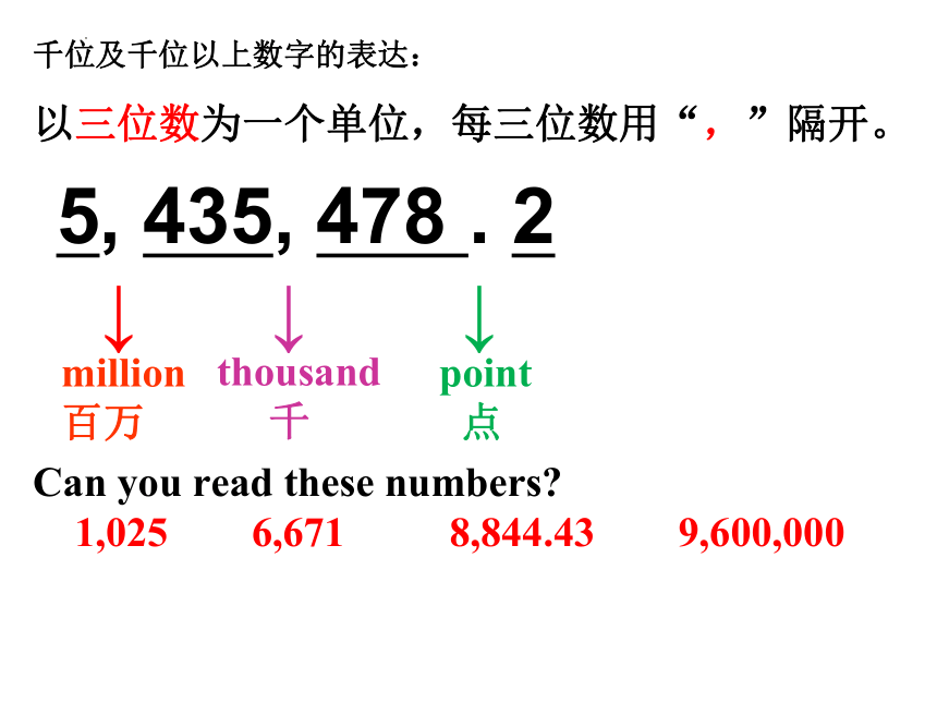 Unit 7  What's the highest mountain in the world? Section A 1a~1c课件(共22张PPT，无音频) - 2023-2024学年人教版英语八