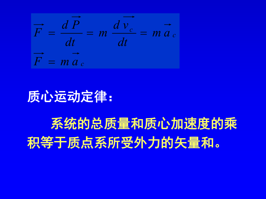 2020年山大附中高中物理竞赛辅导(力学)质点的角动量（含真题）