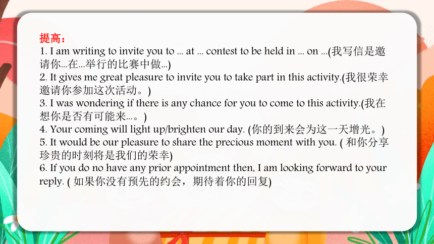 2024届高考英语作文复习专项 应用文分析专题 课件（共26张PPT）