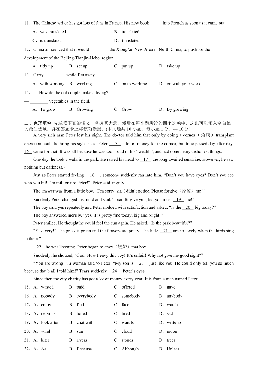 Unit 7 International charities单元必刷题（含解析）（牛津译林版）2023-2024学年八年级英语下册