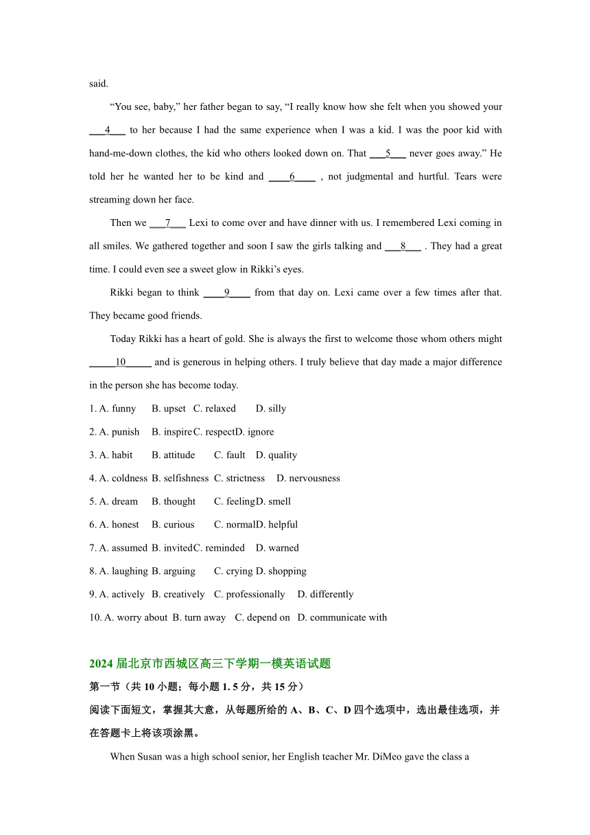 2024届北京市部分区高三一模英语试题分类汇编：完形填空（含解析）
