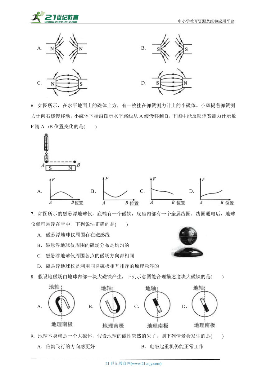 2023-2024学年华师大版科学八年级下第五单元质量检测卷（含答案）