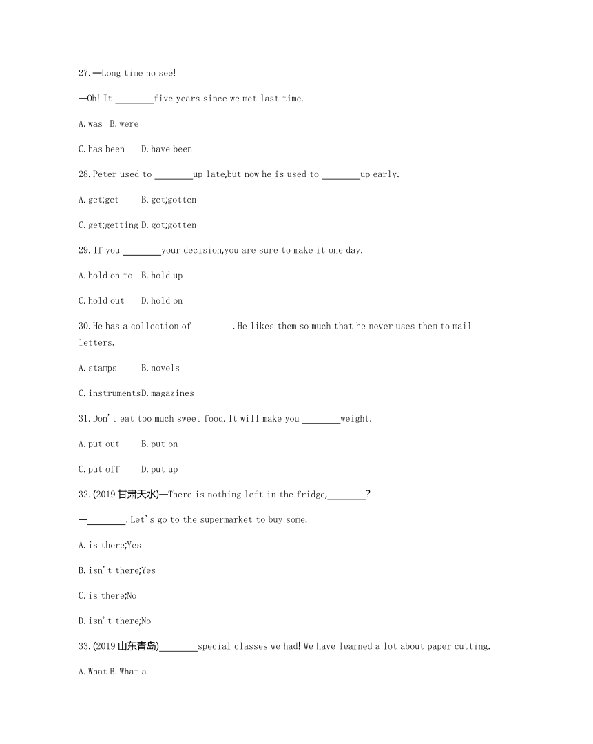 2020春鲁教八下英语期末检测含答案和听力材料无音频