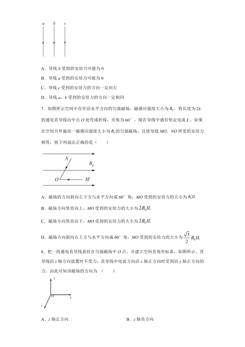 鲁科版选修3-1：磁场对电流和运动电荷的作用 章末复习题（含解析）