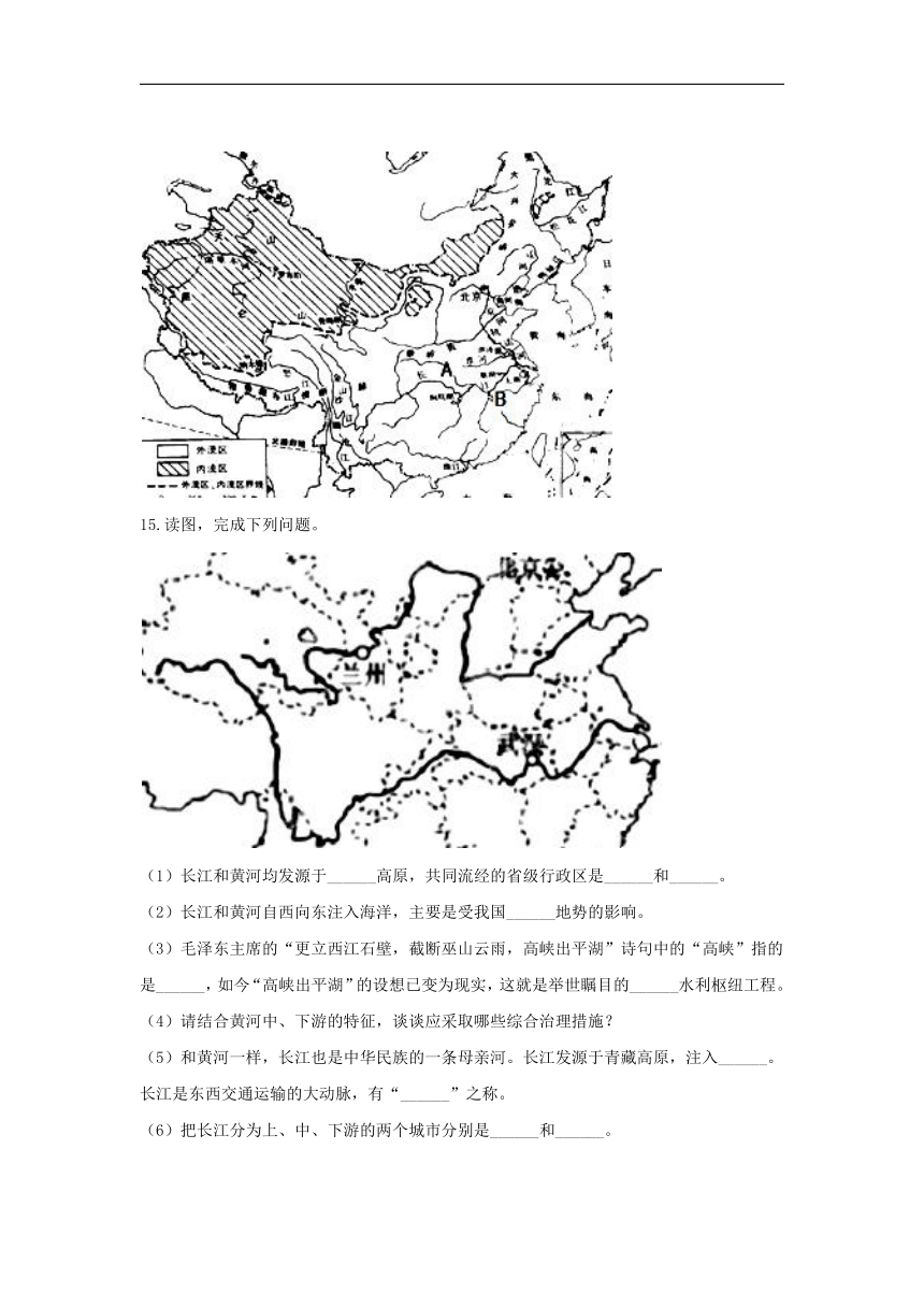 中图版 七年级上册 3.4 中国的河流和湖泊 同步练习（含解析）