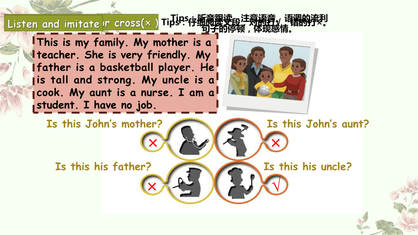 Unit 6 Meet my family! Part B Read and write  课件(共16张PPT)