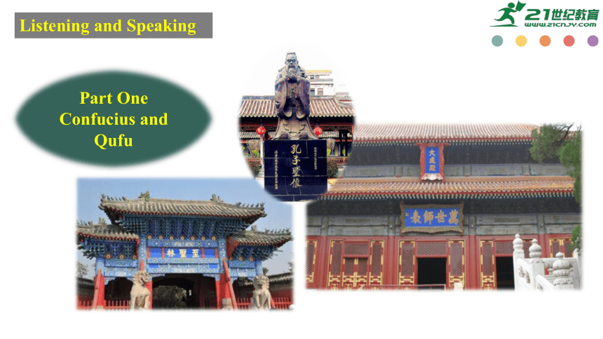 Unit4 History and traditions-listening and speaking&talking 新人教版必修二