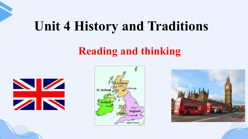 人教版（2019）必修 第二册 Unit 4 History and Traditions Reading and Thinking（共30张PPT 内嵌视频）