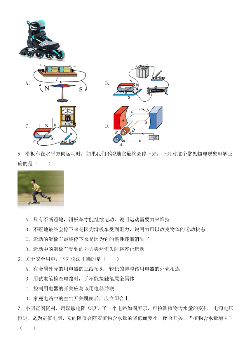 2024年辽宁省中考物理适应性模拟练习题（一）（含答案）