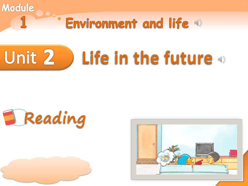 Module 1 Unit 2 Life in the future：Reading 课件+嵌入音频（45张PPT）