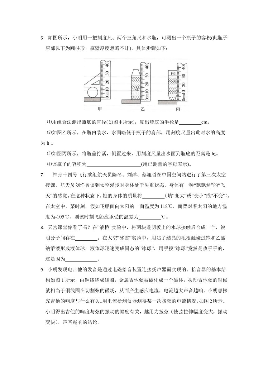 2024年浙江省科学中考考前每日一练 第46卷（含解析）