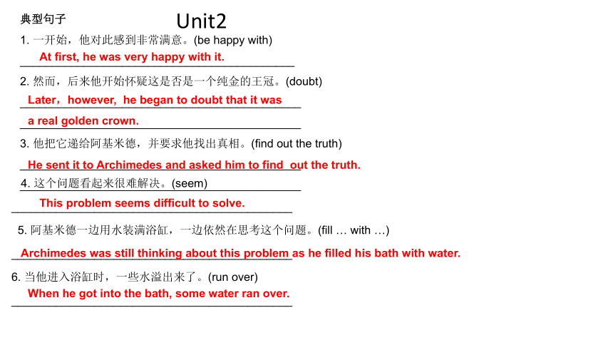 牛津深圳版九年级下册期末知识点复习课件（共49张PPTwps打开）