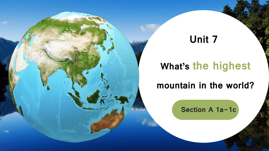Unit 7 What's the highest mountain in the world? SectionA 1a~1c课件(共19张PPT)2023-2024学年人教版英语八年级下册