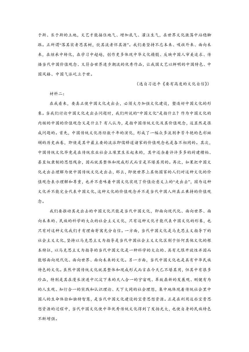 江西省上饶市广信二中2023-2024学年高二下学期5月测试卷语文（含答案 ）