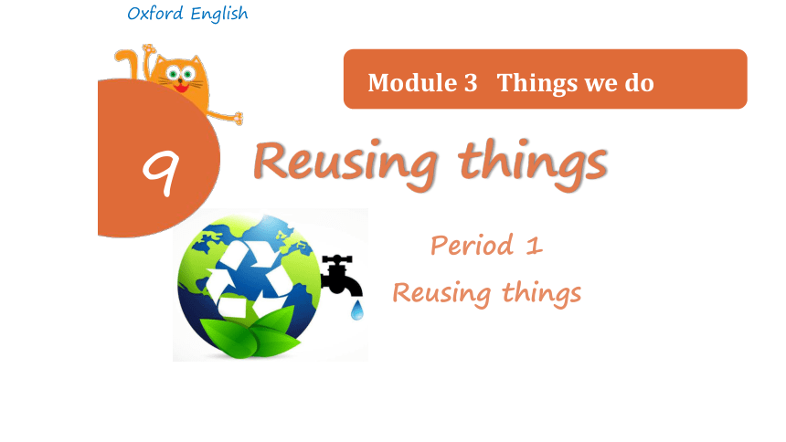 Module 3 Unit 9 Reusing things Period 1 课件（30张PPT，内嵌音视频）