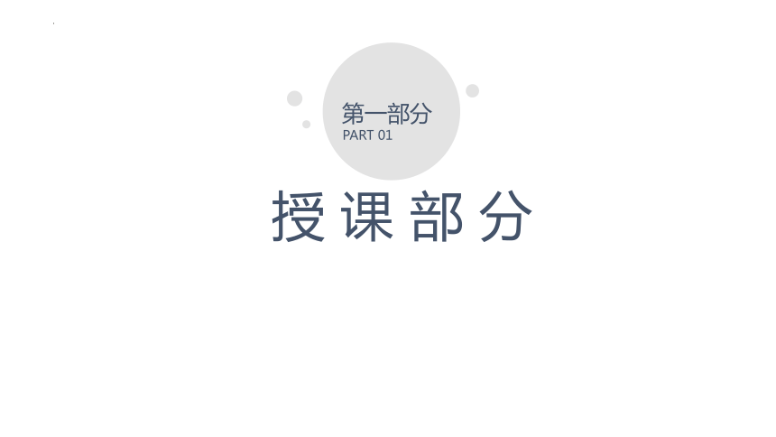 4.1 我国的个人收入分配 课件（共19张PPT）-2023-2024学年高中政治统编版必修二经济与社会