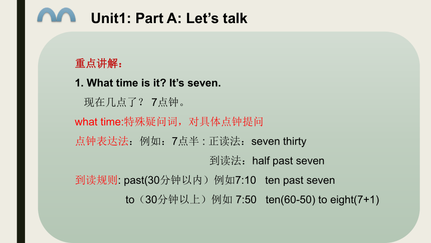 Unit1 Get up on time 课件(共35张PPT)