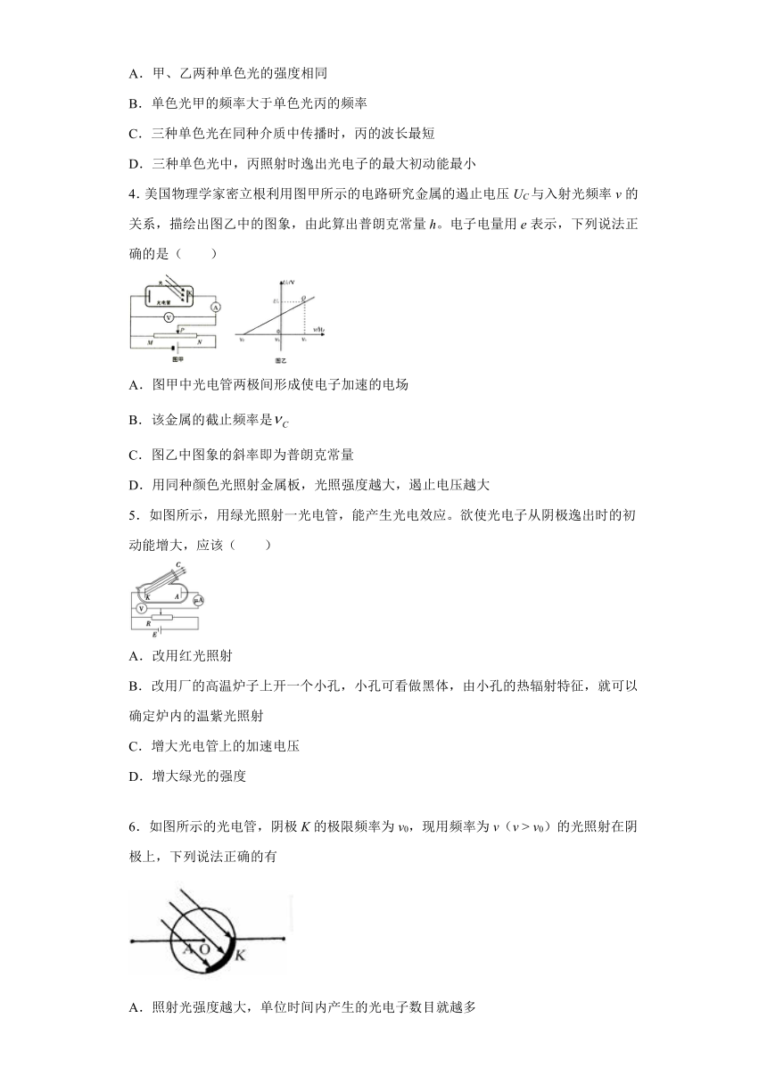 惠阳区第三中学2019-2020学年高中物理粤教版选修3-5： 2.1光电效应 课时练（含解析）