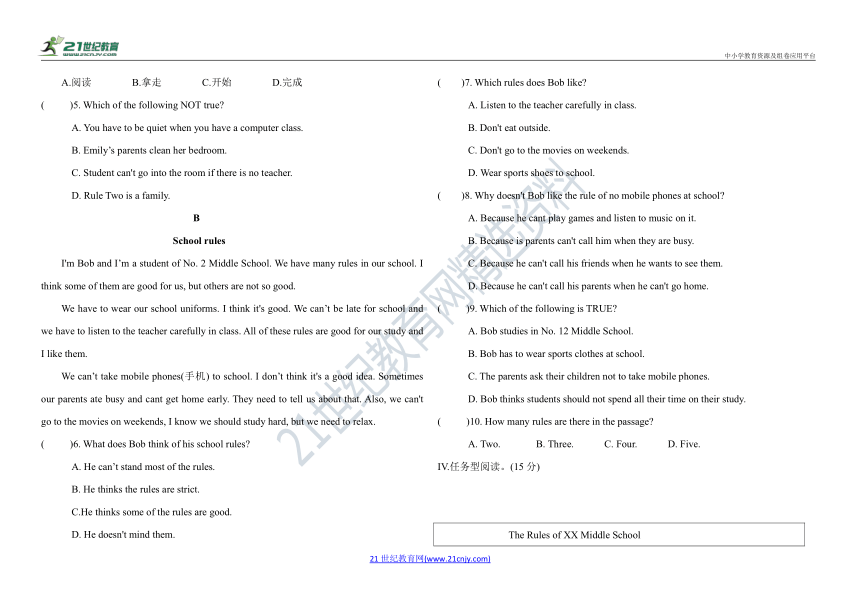 Unit4 Don't eat in class 单元综合测试卷（含答案）