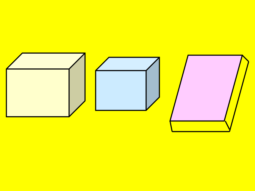 小学数学沪教版五年级下4.3 长方体与正方体的认识 课件（45张PPT）
