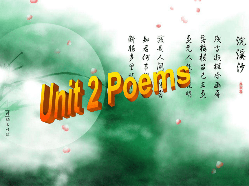 人教版高二英语选修6Unit 2 Poems Learning about language 课件（18张ppt）