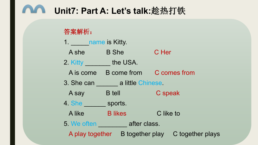 Unit7 She looks tall and thin 课件(共31张PPT)