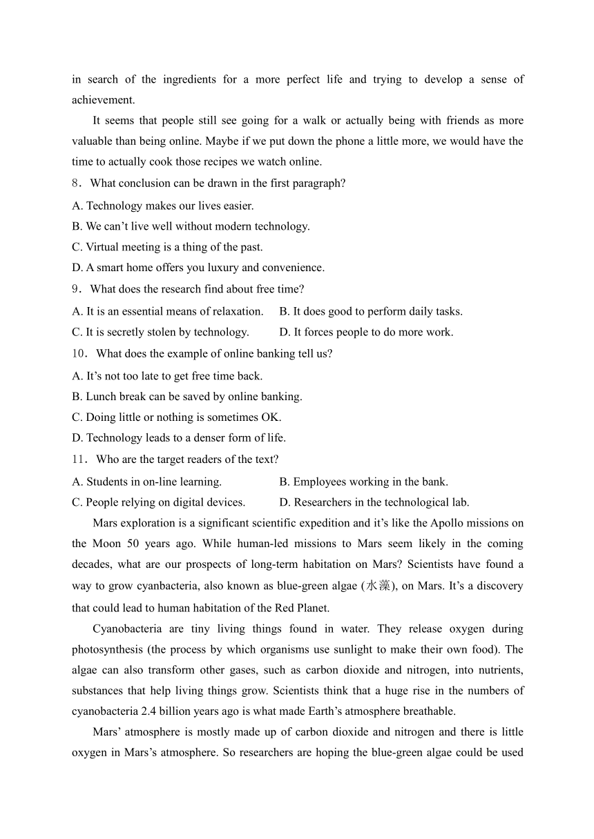 陕西省宝鸡市2024届高三下学期高考模拟检测（二）英语试卷(含答案与解析)