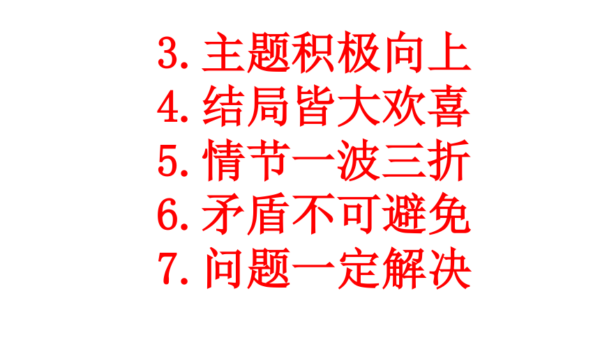 2024届高考英语作文复习专项 读后续写——读什么，怎么写？课件-（共21张PPT）