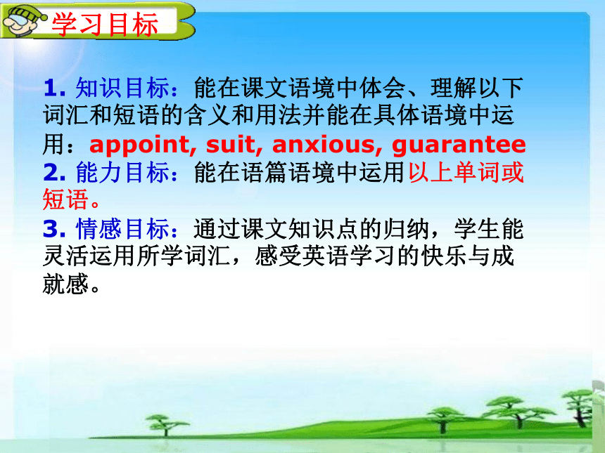 人教版高中英语选修六课件：Unit5 The power of nature Period 1 Key words(共34张PPT)