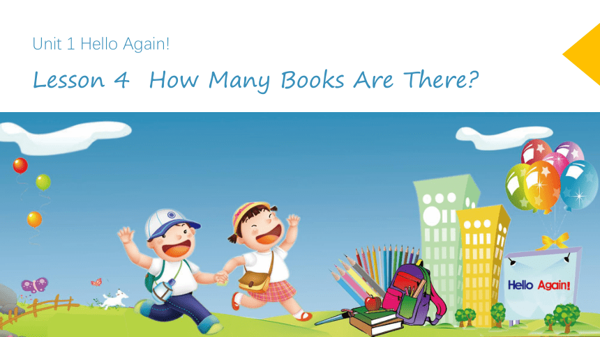 Lesson 4 How Many Books Are There课件（25张PPT）