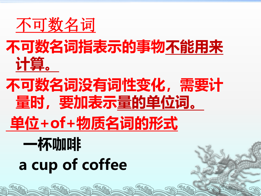 新概念英语第一册第41-42课件(共36张PPT)